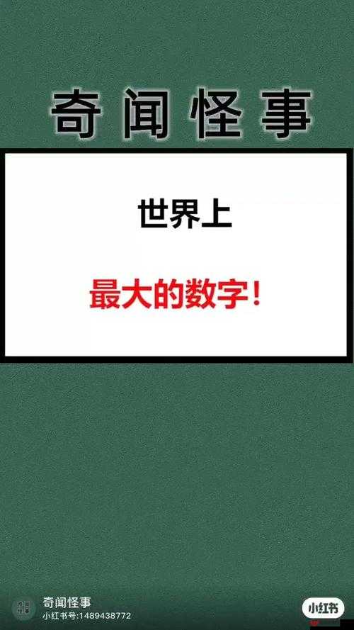 坤坤寒进桃子里数字世界中的一颗珍珠：闪耀着独特光芒的存在