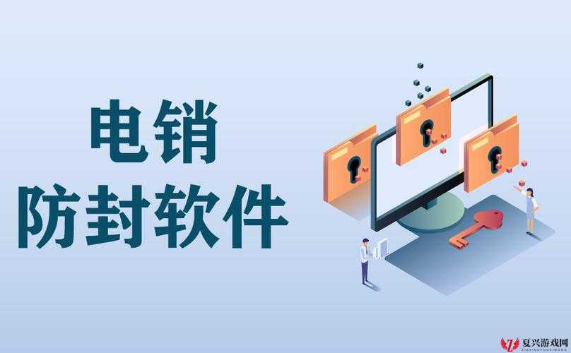 成免费crm大全惨遭全面封禁表示：探究背后原因及影响